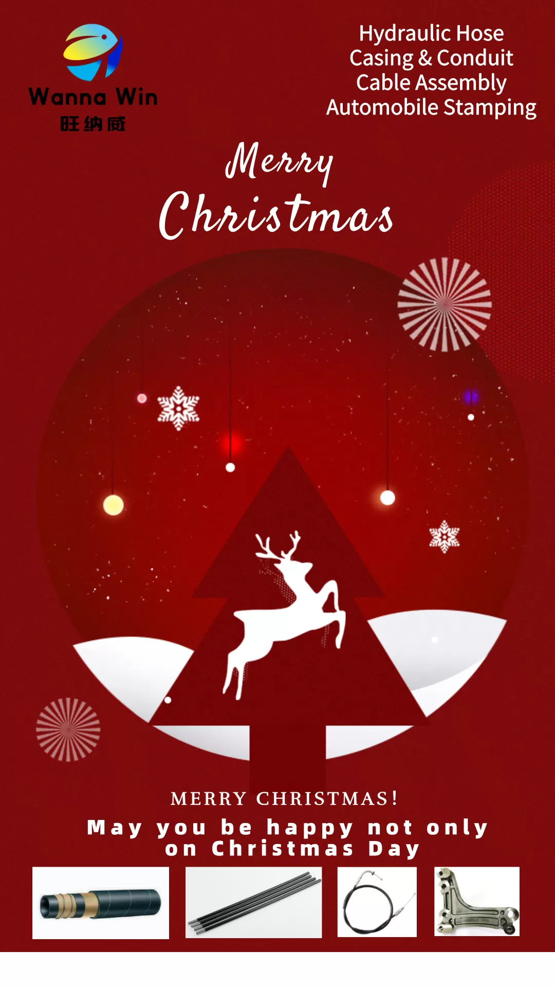 Merry Christmas 2025